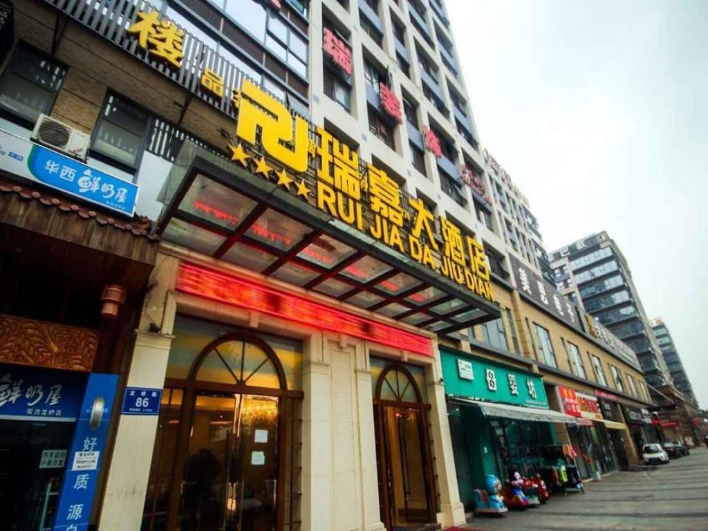 Chengdu Airport Ruijia Hotel Zewnętrze zdjęcie
