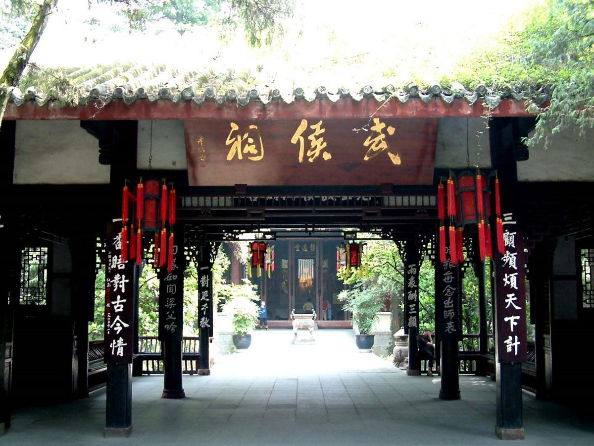 Chengdu Airport Ruijia Hotel Zewnętrze zdjęcie
